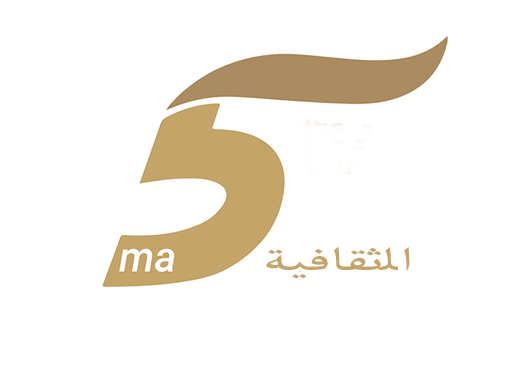 ما 5 الثقافية